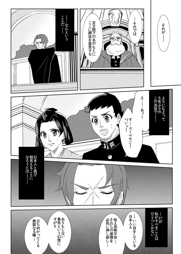 【あんしんBOOTHパック発送】オールドベイリーのばら2