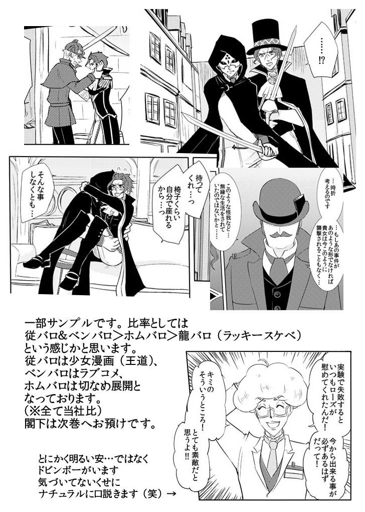 【スマートレター発送】オールドベイリーのばら3