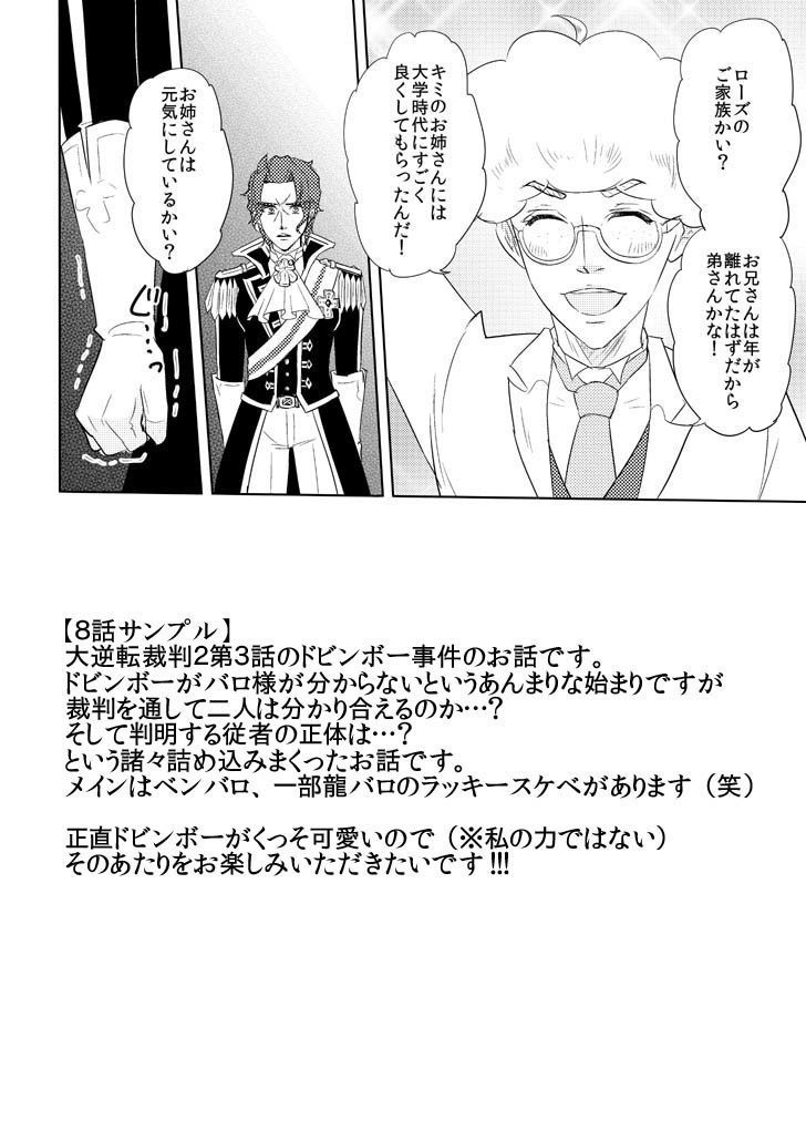 【スマートレター発送】オールドベイリーのばら3