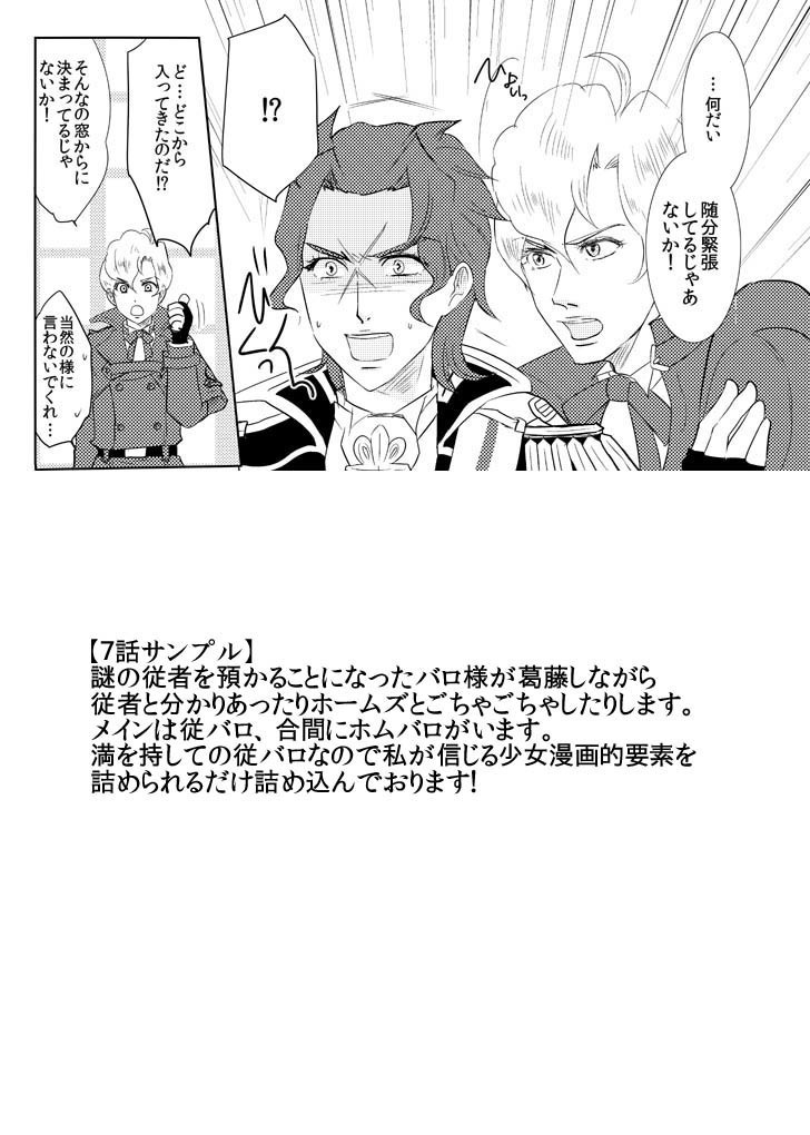 【スマートレター発送】オールドベイリーのばら3