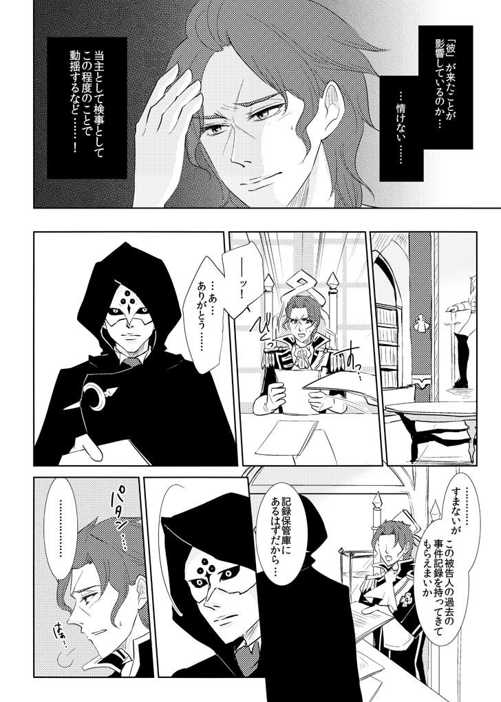 【スマートレター発送】オールドベイリーのばら3