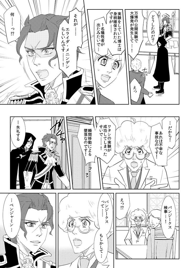 【あんしんBOOTHパック発送】オールドベイリーのばら3