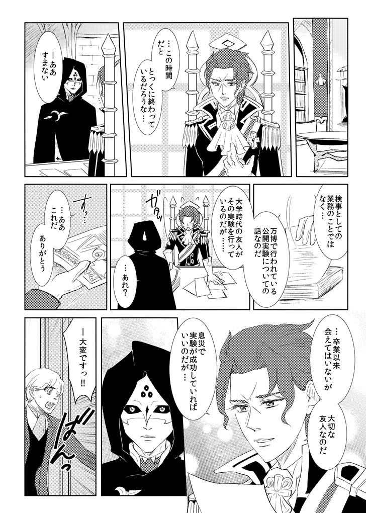 【あんしんBOOTHパック発送】オールドベイリーのばら3