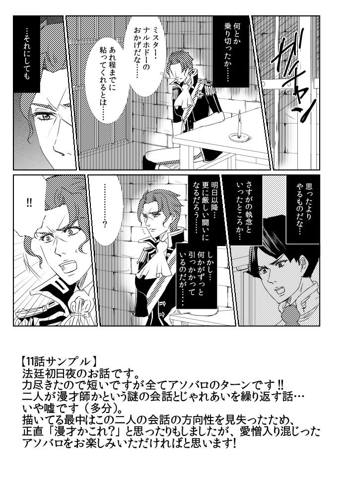 【あんしんBOOTHパック発送】オールドベイリーのばら4