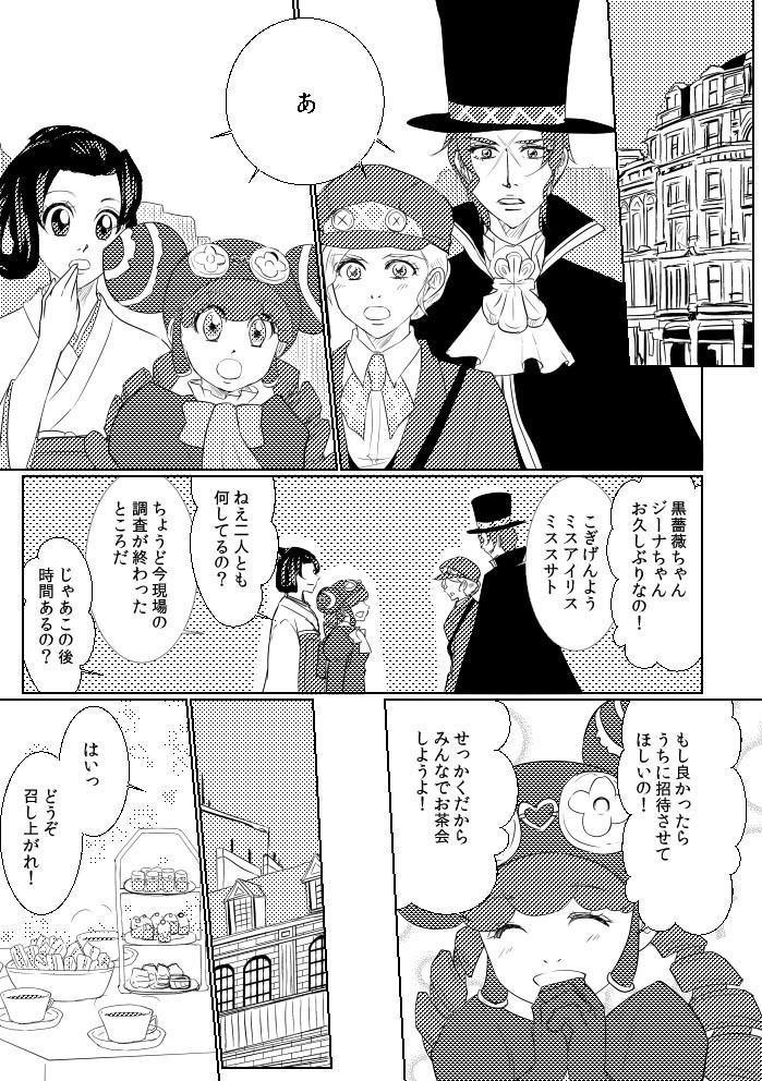 【あんしんBOOTHパック発送】オールドベイリーのばら4