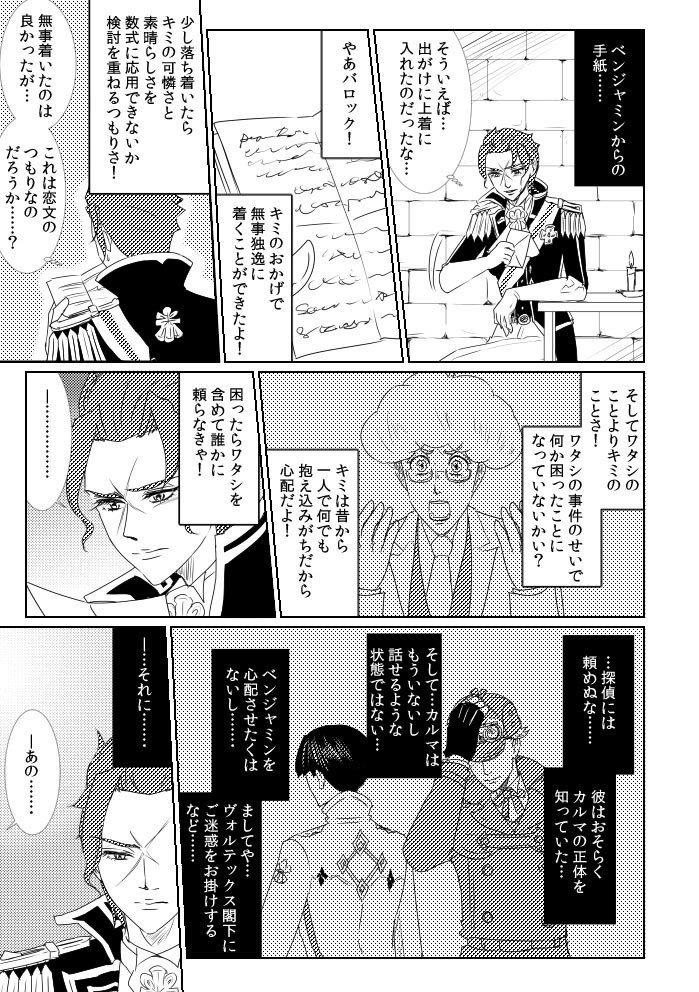 【あんしんBOOTHパック発送】オールドベイリーのばら4