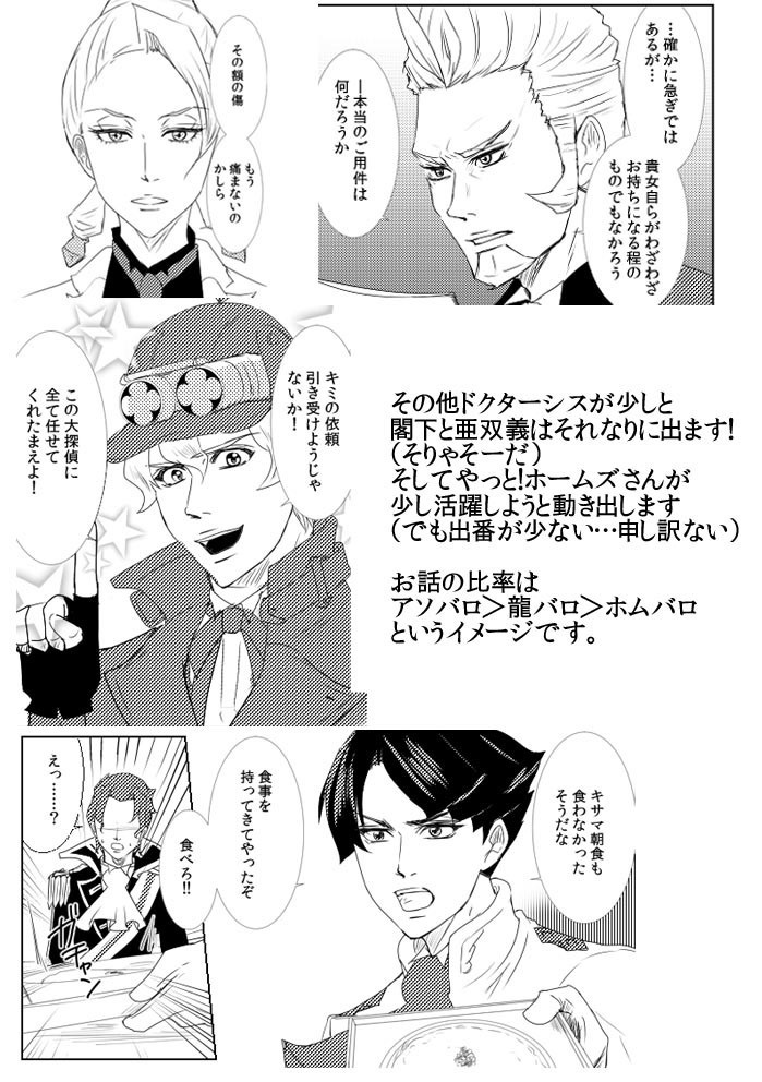 【あんしんBOOTHパック発送】オールドベイリーのばら4