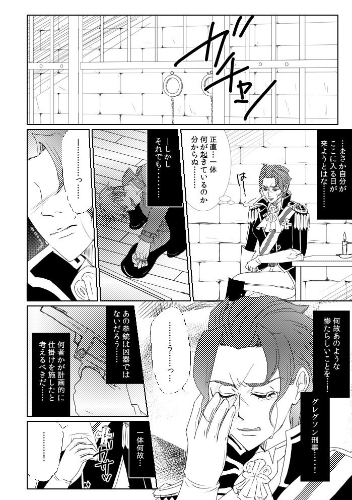 【あんしんBOOTHパック発送】オールドベイリーのばら4