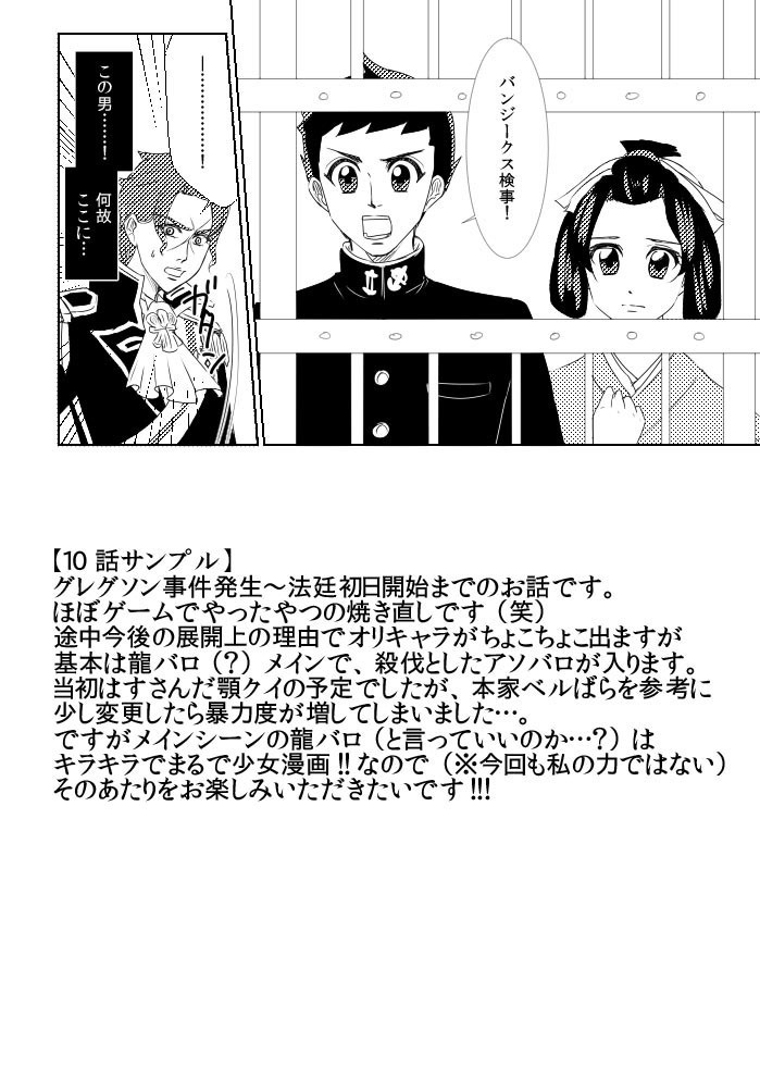 【あんしんBOOTHパック発送】オールドベイリーのばら4