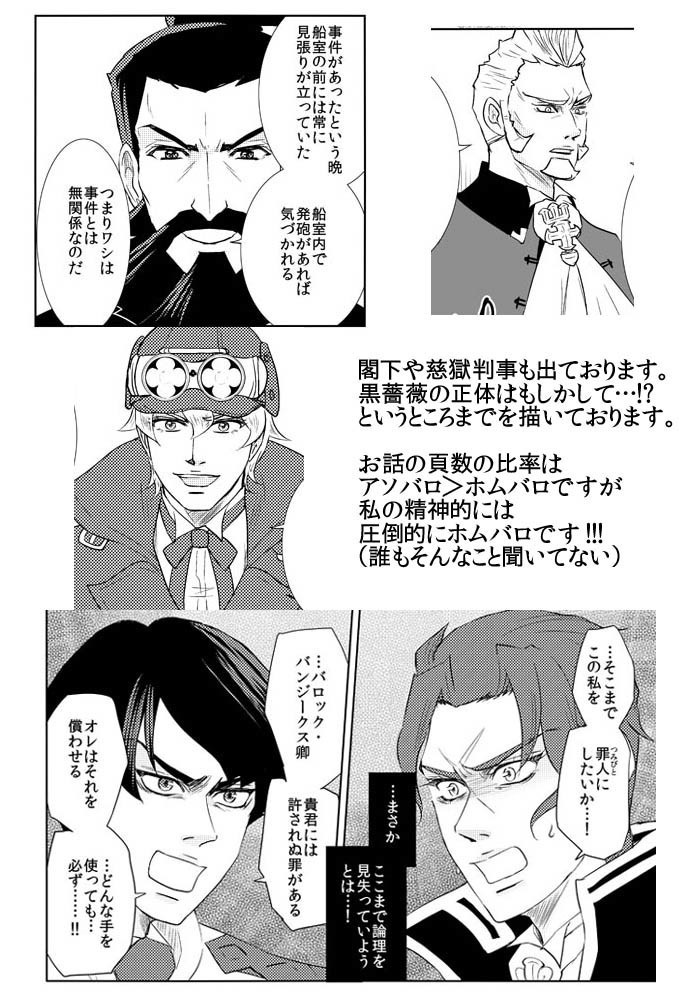 【あんしんBOOTHパック発送】オールドベイリーのばら5