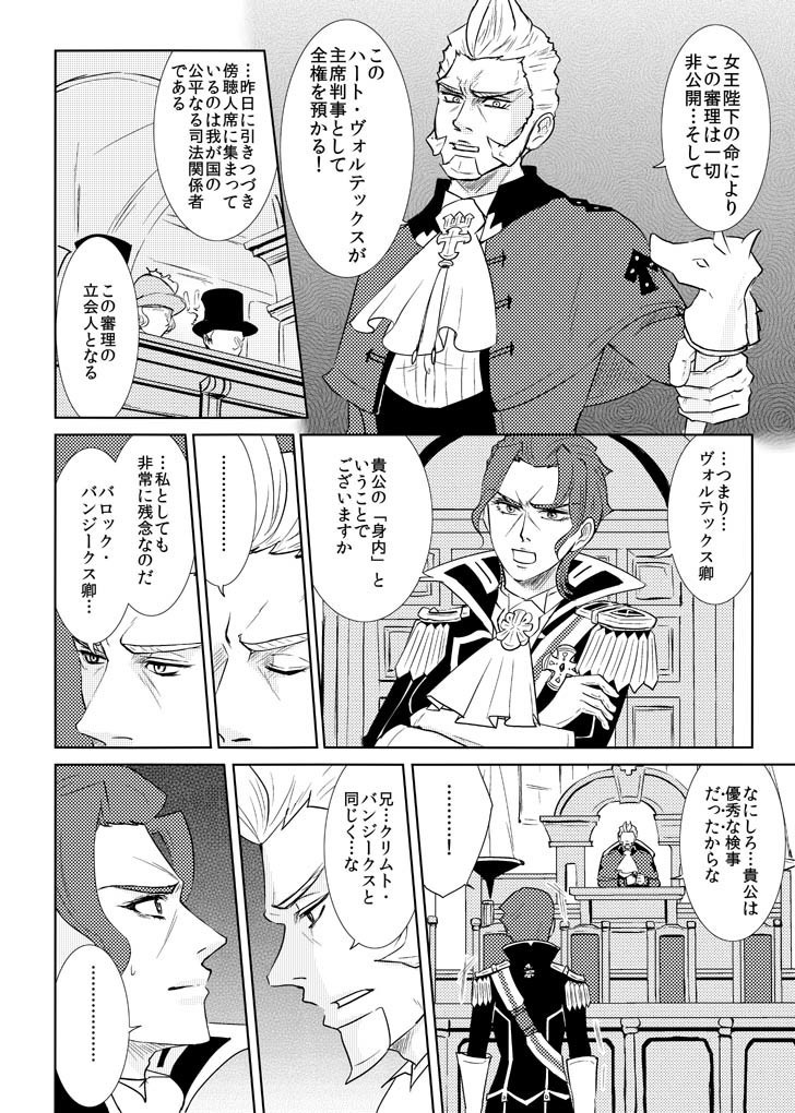 【あんしんBOOTHパック発送】オールドベイリーのばら5