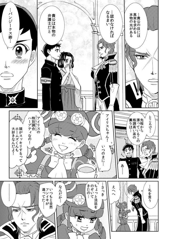 【あんしんBOOTHパック発送】オールドベイリーのばら5