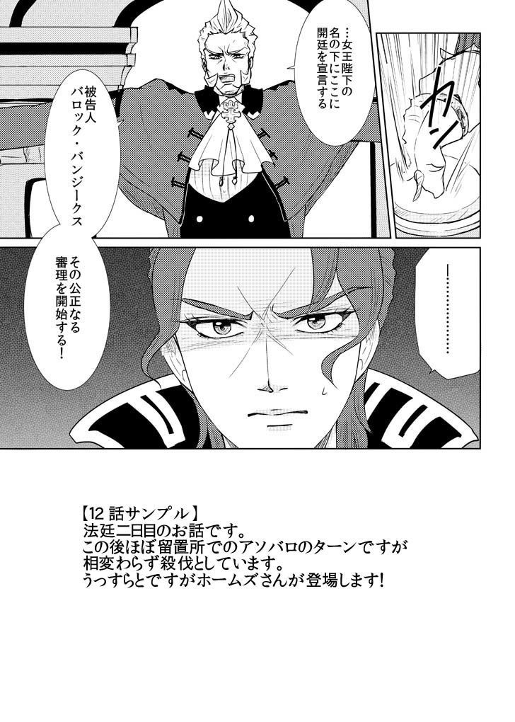 【スマートレター発送】オールドベイリーのばら5