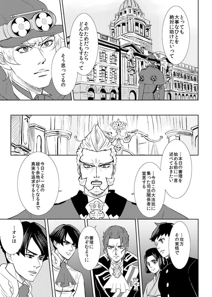 【スマートレター発送】オールドベイリーのばら5