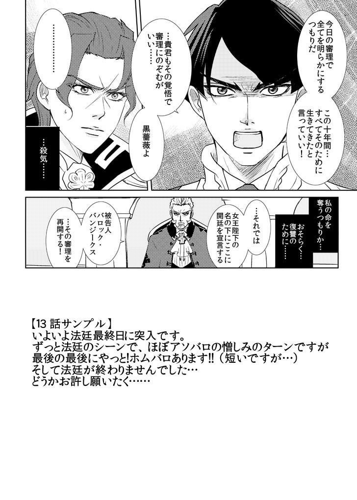 【スマートレター発送】オールドベイリーのばら5