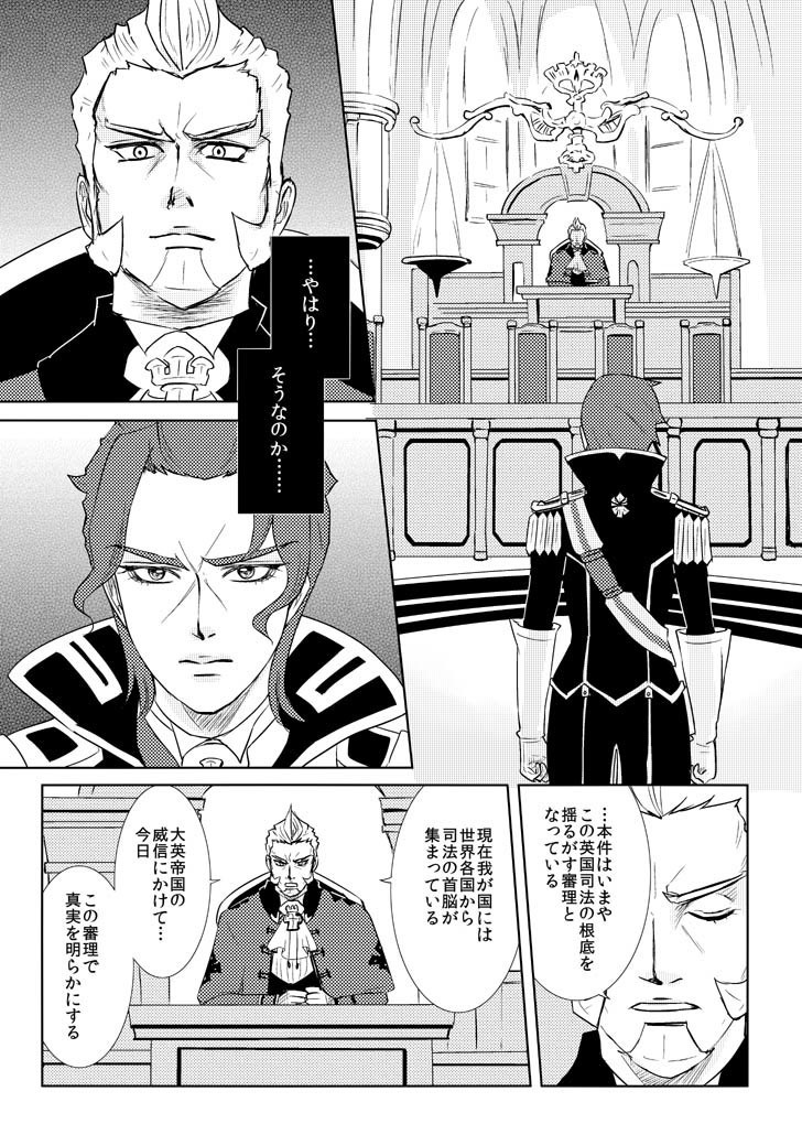 【スマートレター発送】オールドベイリーのばら5