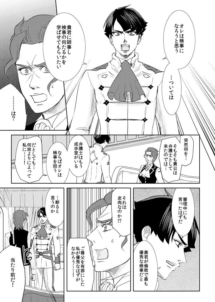 【あんしんBOOTHパック発送】オールドベイリーのばら7