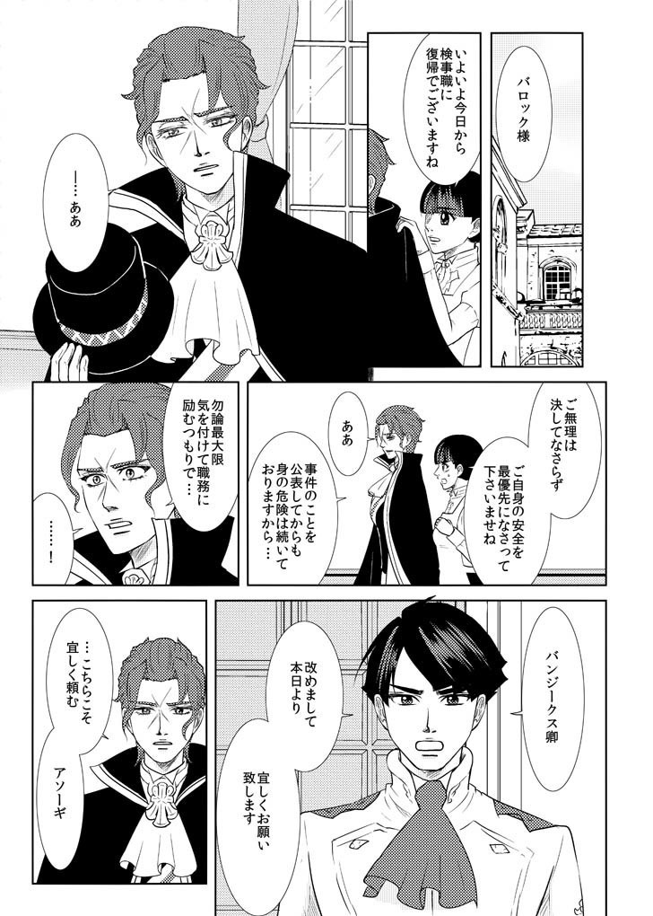 【あんしんBOOTHパック発送】オールドベイリーのばら7