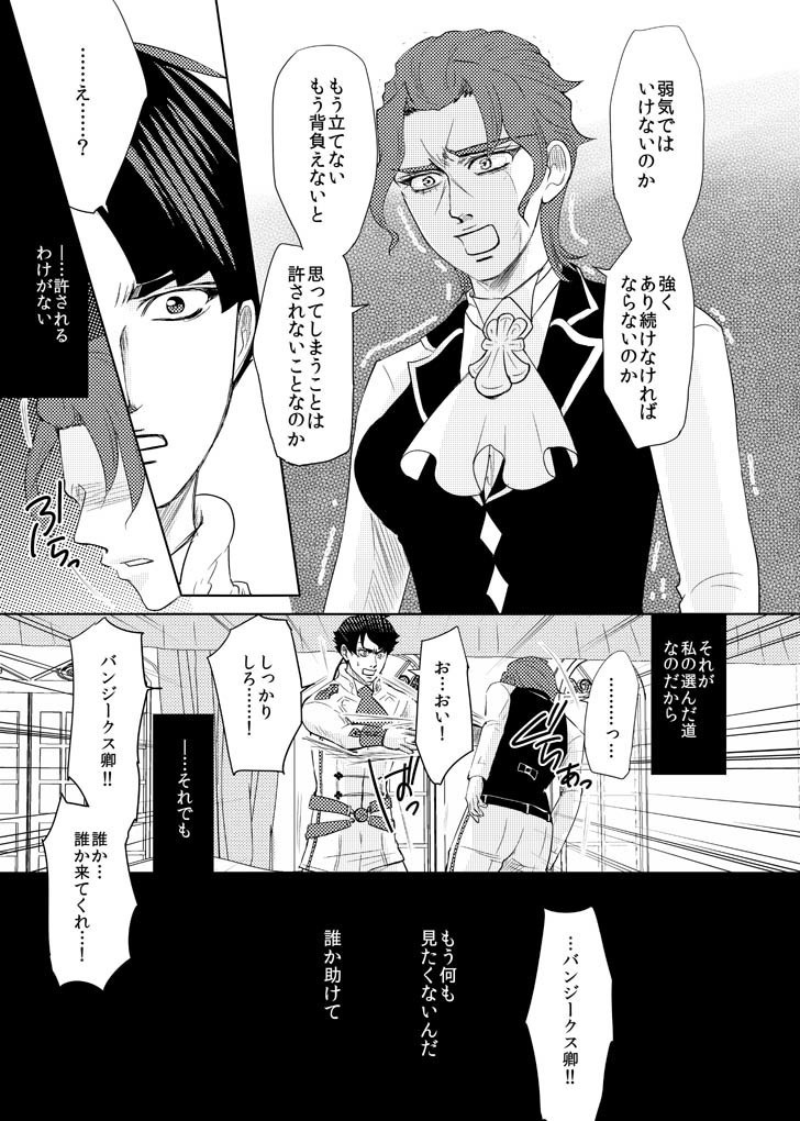 【あんしんBOOTHパック発送】オールドベイリーのばら7