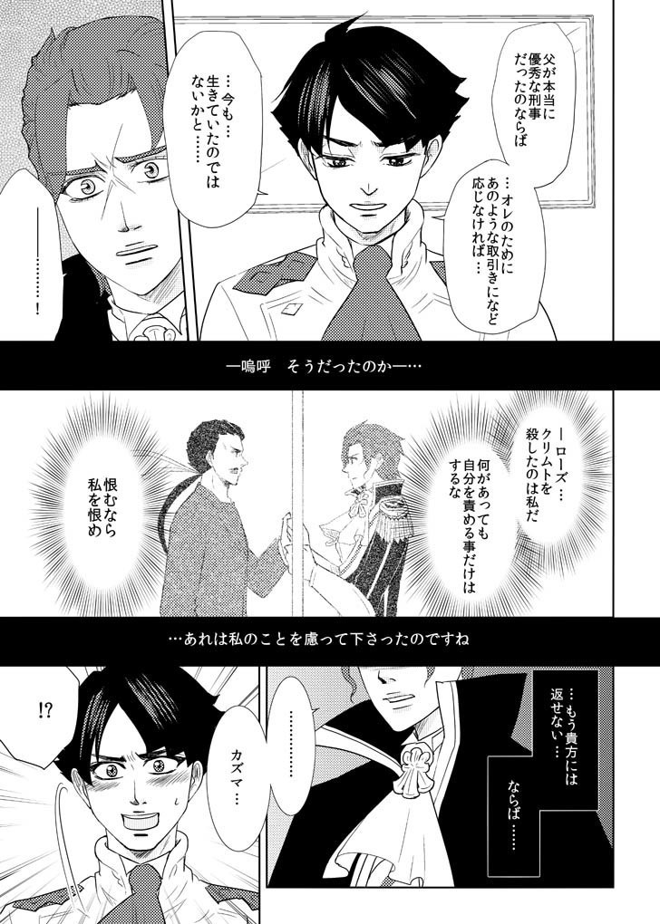 【スマートレター発送】オールドベイリーのばら7