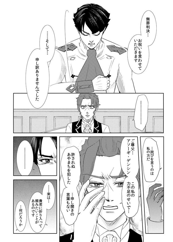 【スマートレター発送】オールドベイリーのばら7