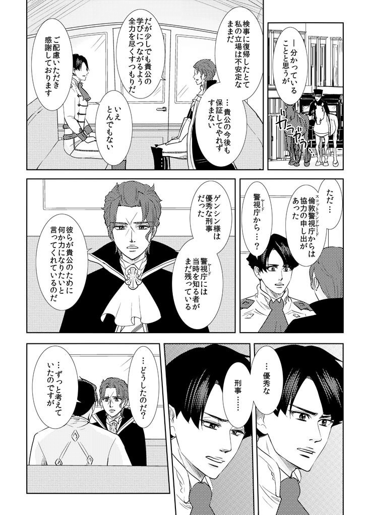 【スマートレター発送】オールドベイリーのばら7