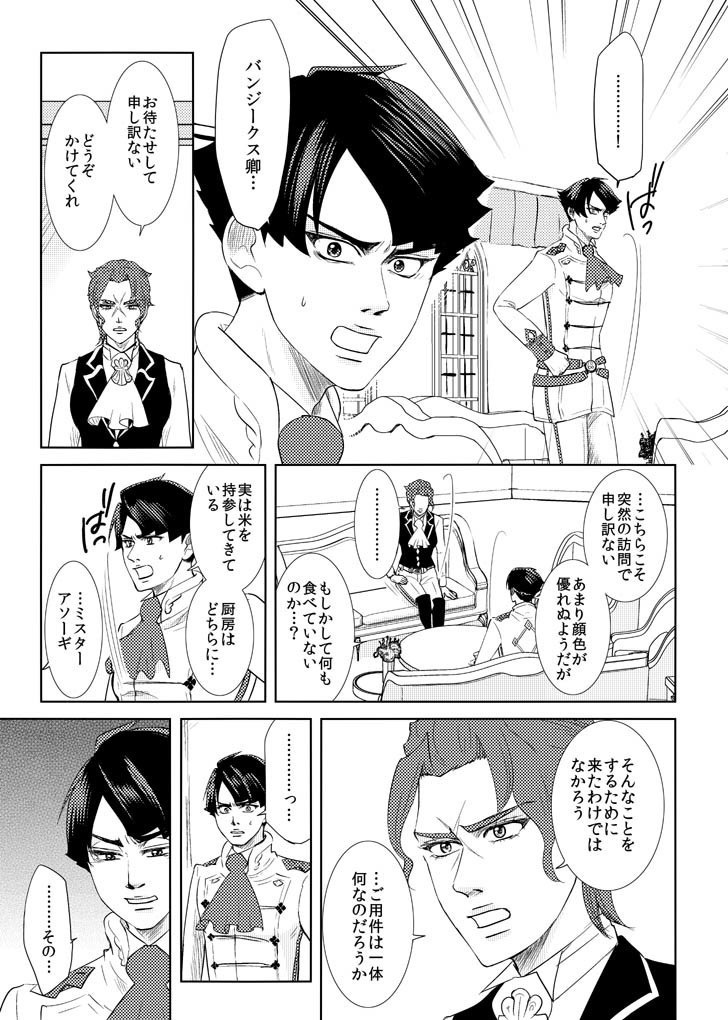 【スマートレター発送】オールドベイリーのばら7