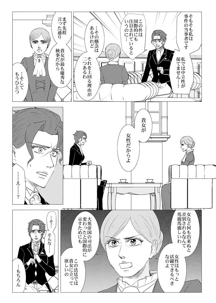 【あんしんBOOTHパック発送】オールドベイリーのばら8