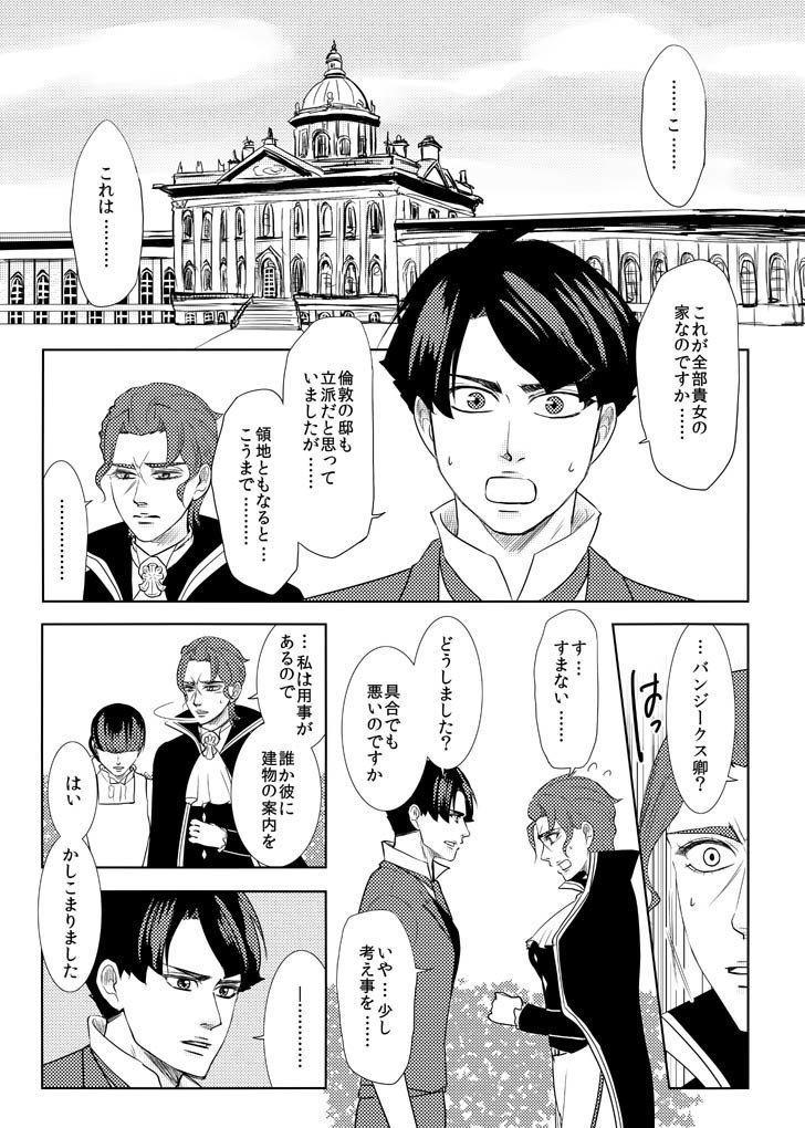 【あんしんBOOTHパック発送】オールドベイリーのばら8