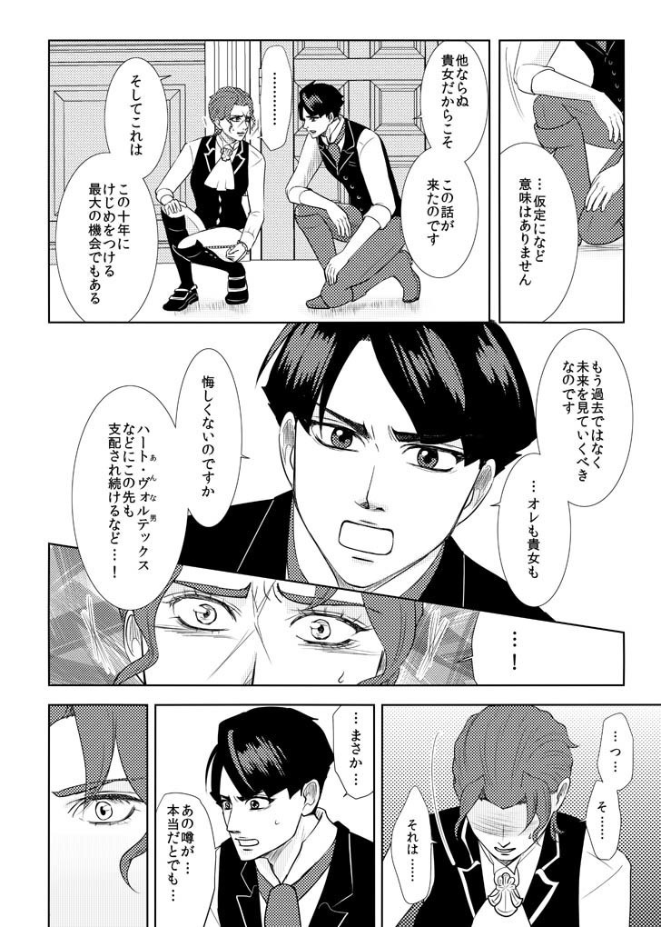 【あんしんBOOTHパック発送】オールドベイリーのばら8