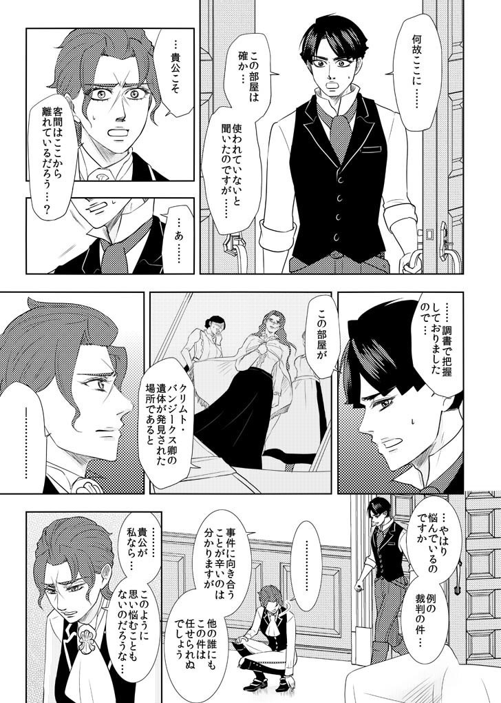 【あんしんBOOTHパック発送】オールドベイリーのばら8