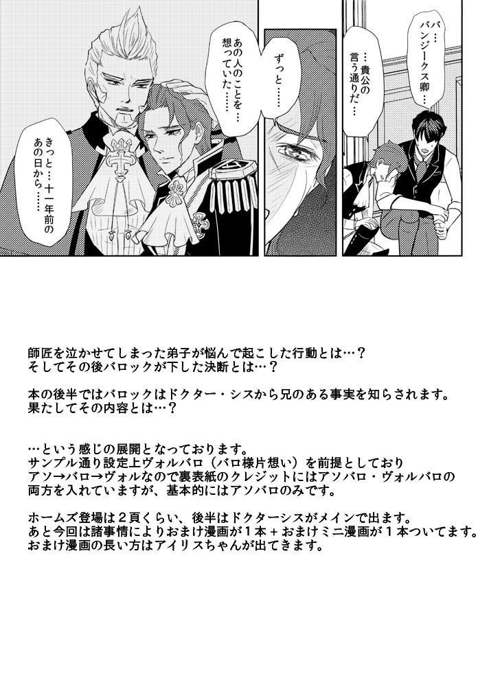 【スマートレター発送】オールドベイリーのばら8