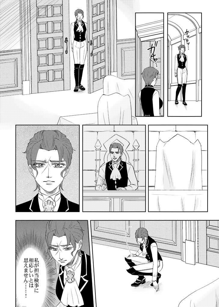 【スマートレター発送】オールドベイリーのばら8