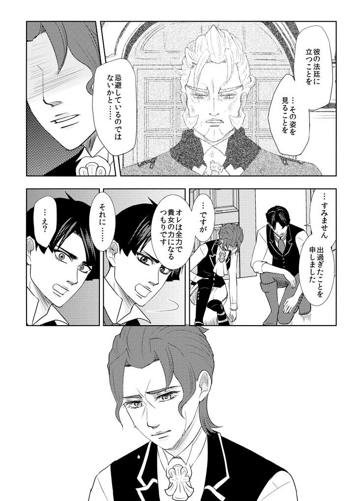 【スマートレター発送】オールドベイリーのばら8