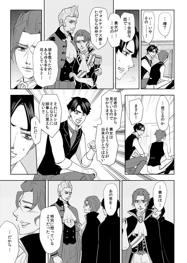 【スマートレター発送】オールドベイリーのばら8