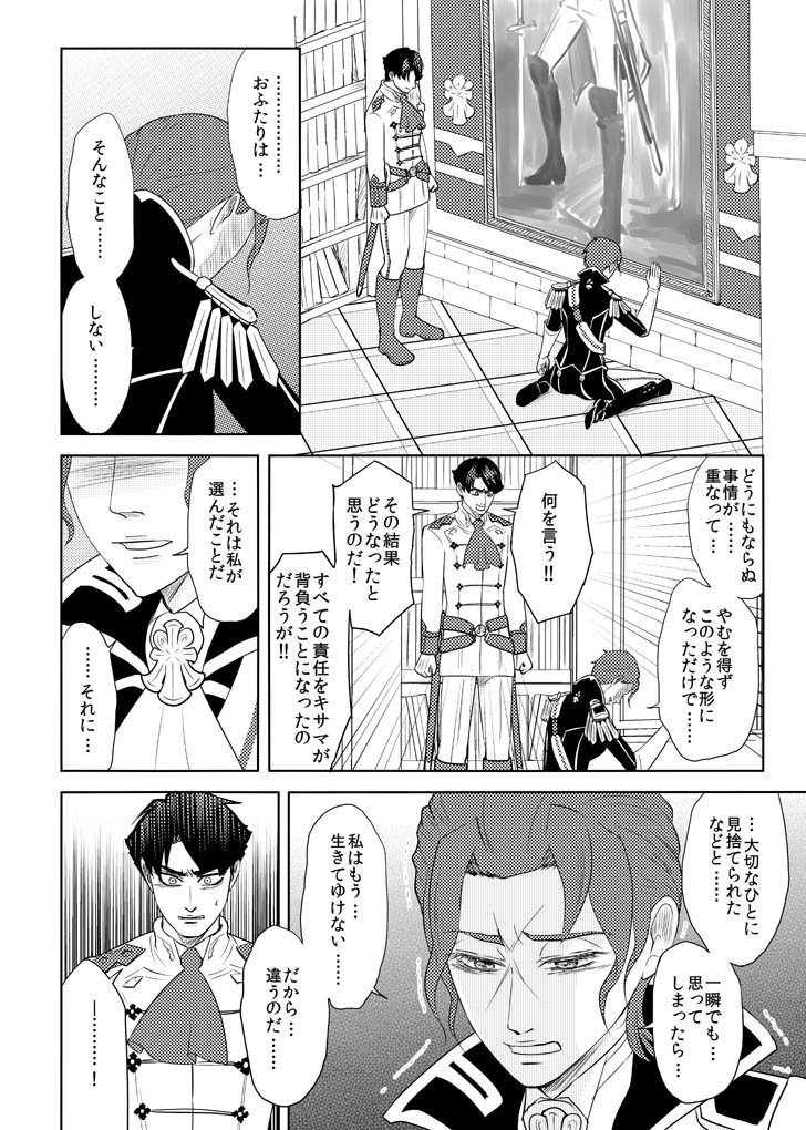 【あんしんBOOTHパック発送】オールドベイリーのばら9