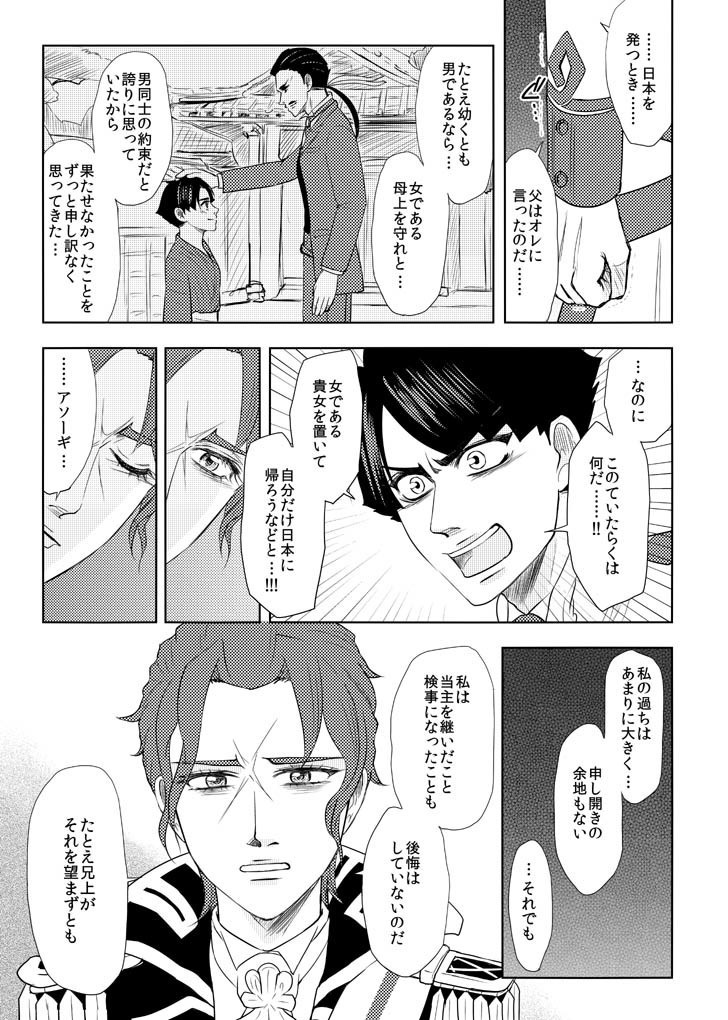 【スマートレター発送】オールドベイリーのばら9