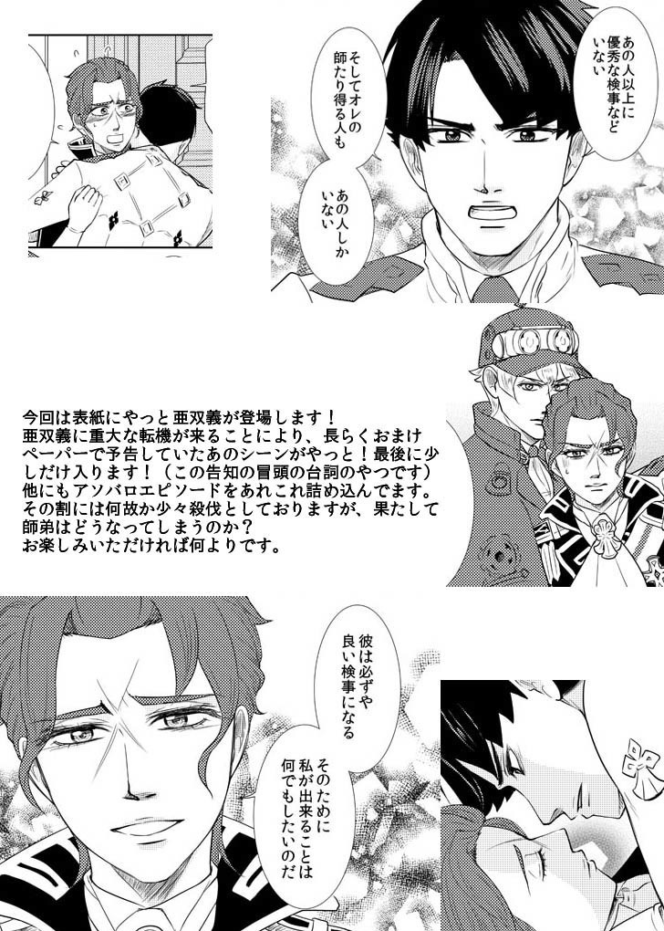 【スマートレター発送】オールドベイリーのばら9