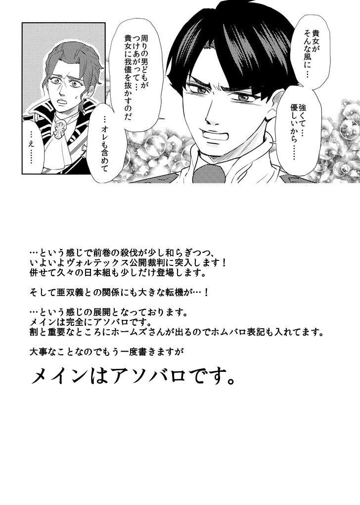 【スマートレター発送】オールドベイリーのばら9