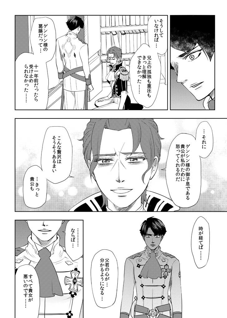 【スマートレター発送】オールドベイリーのばら9