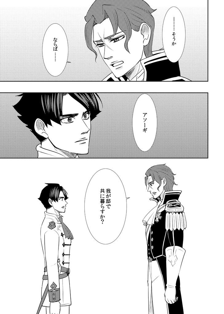 【あんしんBOOTHパック発送】おはようからおやすみまで