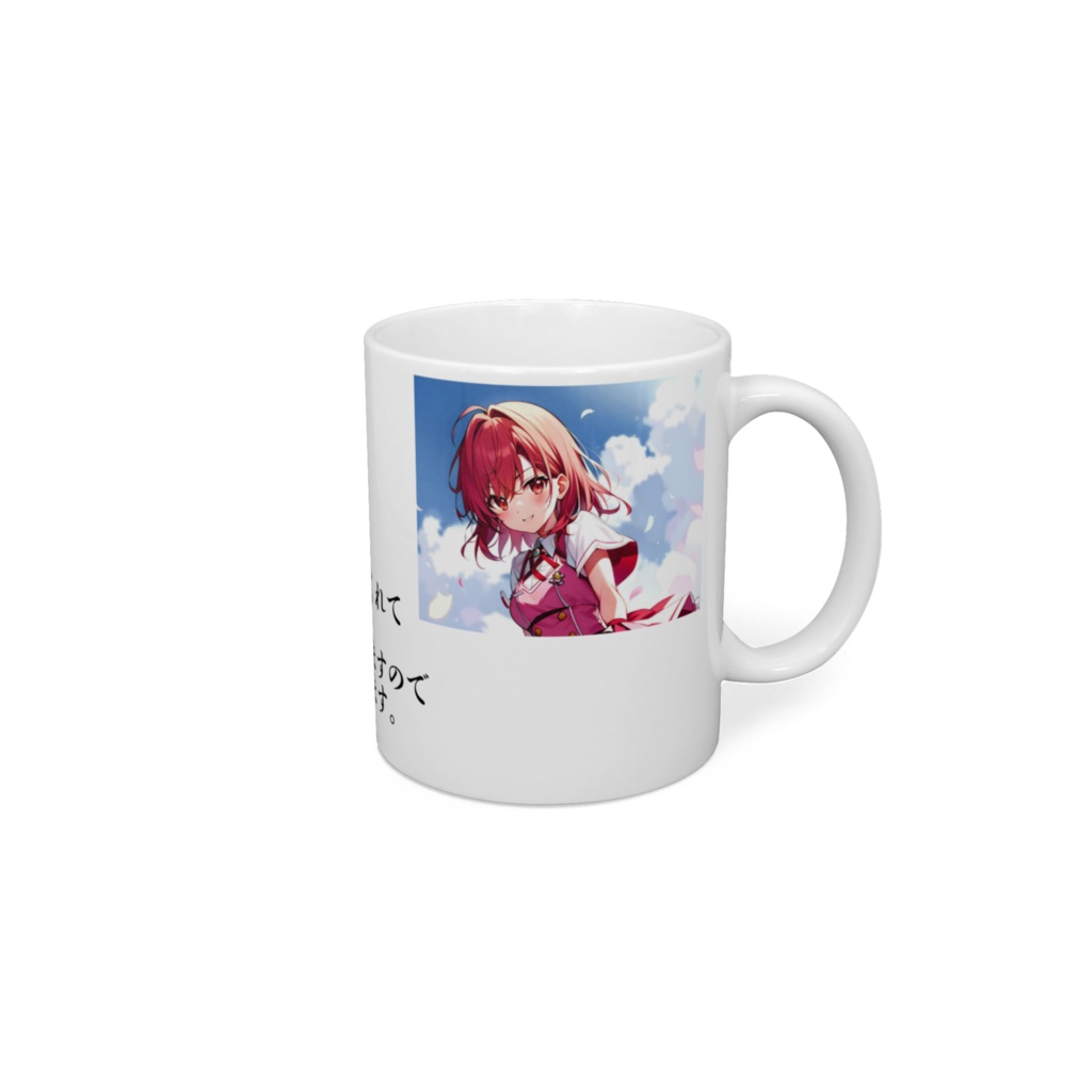 御坂美琴 プリキュア風versionマグカップ。