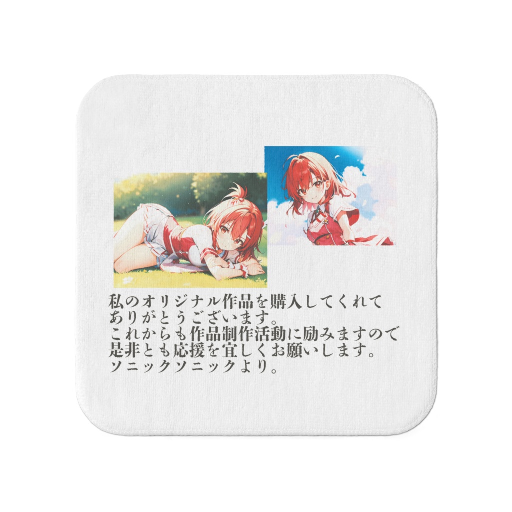 御坂美琴　プリキュア風versionタオル。