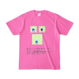 REALITYれいか0000。アバターの和服姿イラストカラーTシャツ。