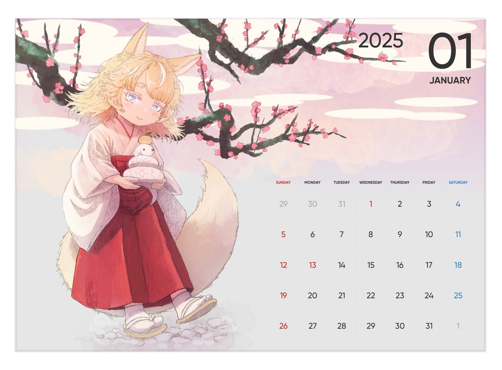 2025年1月カレンダー【Free DL】