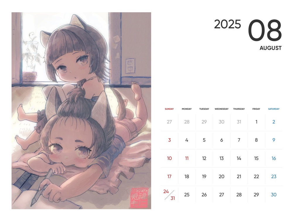 2025年8月ケモミミカレンダー