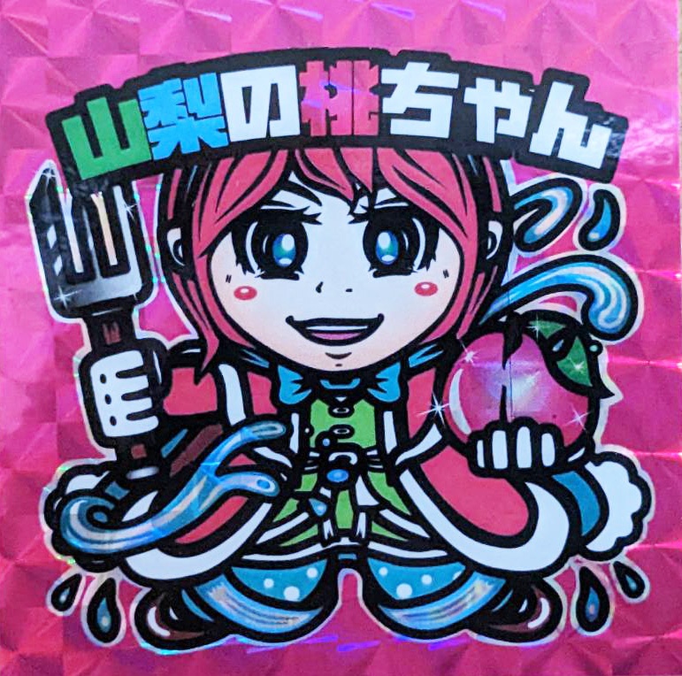 山梨の桃ちゃん