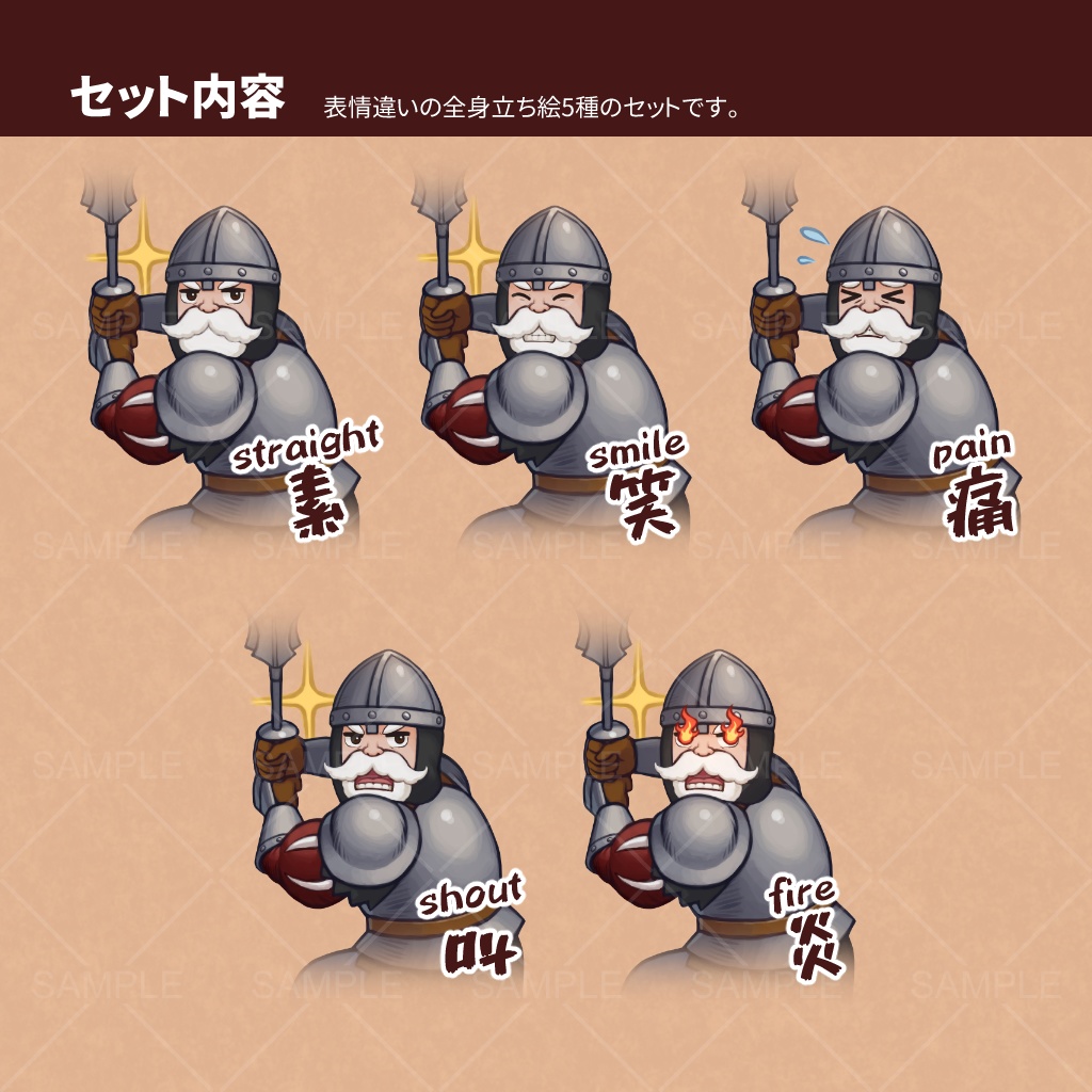 立ち絵素材「メイス一本足打法じいさん」