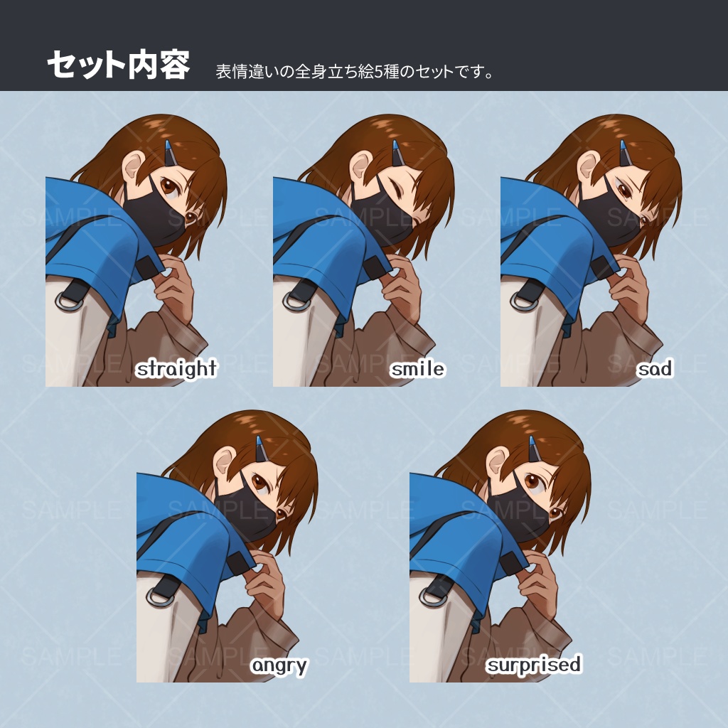 立ち絵素材「タクティカルファッションの少女」