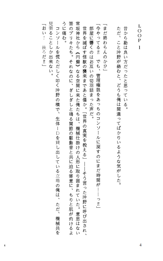 Oncemore (reverse)Oncemore